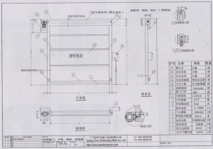 側(cè)掛電機(jī)快速卷簾門、高速卷簾門結(jié)構(gòu)圖